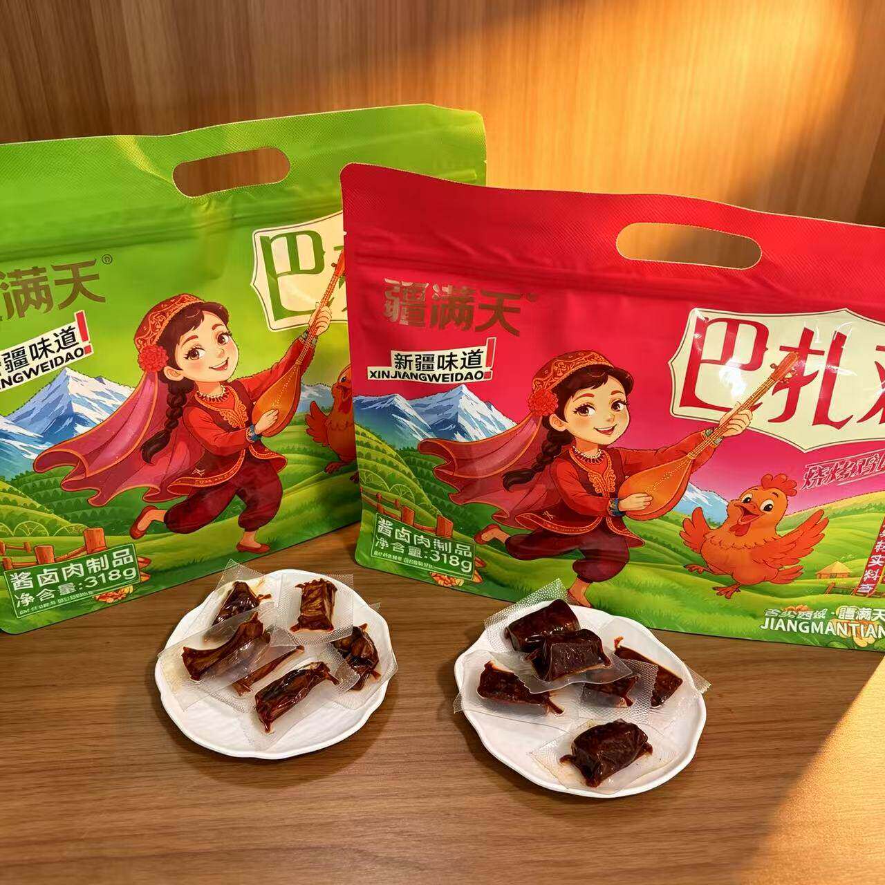 新疆特产疆漫天巴扎鸡椒麻味烧烤味鸡肉条小零食独立真空包装