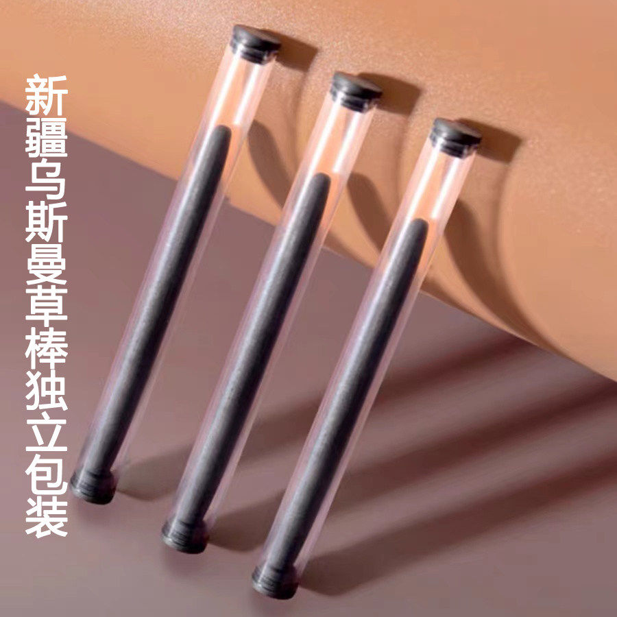 【汉堡宠粉专享】新疆特产乌斯曼眉笔天然自然眉笔裸官眉笔简易装,彩妆/香水/美妆工具,眉笔/眉粉/眉膏,淘宝优惠券,粉丝福利购,淘宝优惠卷