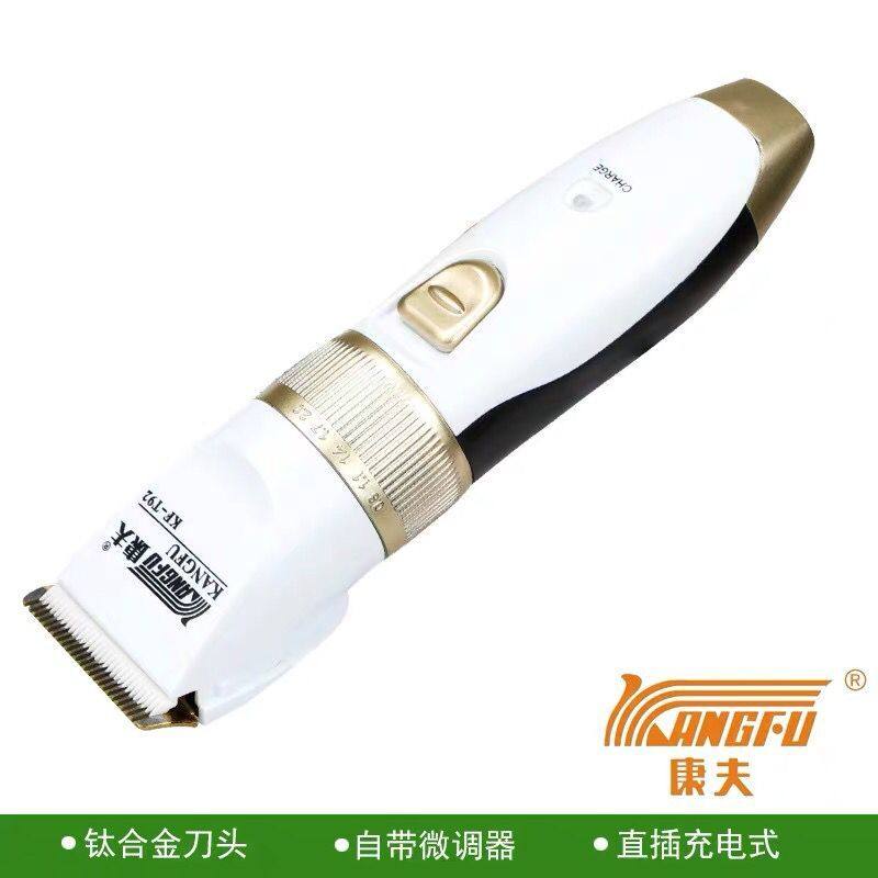 正品康夫T92成人专业理发器 充电式电推剪 静音电动剃头刀电推子