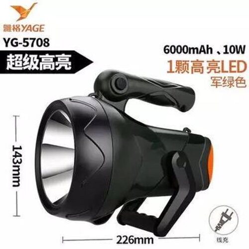雅格YG-5708LED强光充电户外高亮远射探照灯保安巡逻手提灯手电筒 - 封面