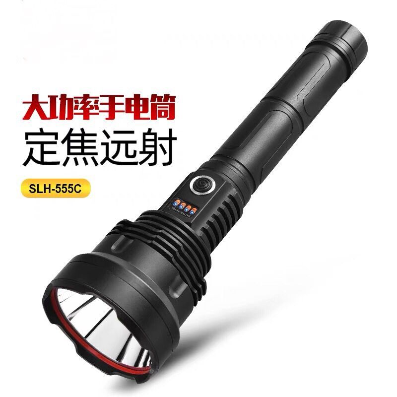 森林虎555C强光手电筒袋充电宝led远射巡逻粉防水防身多功能探照