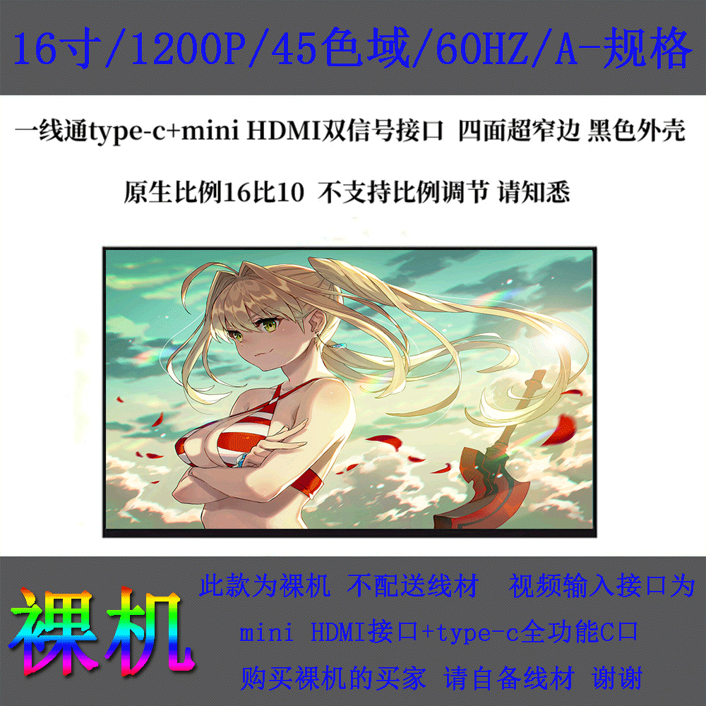 16인치 휴대용 모니터 1920*1200P는 컴퓨터 보조 화면 확장 분할 화면 스위치|PS5|XSS 화면을 지원합니다