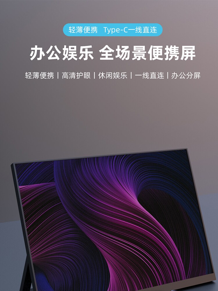 13.5인치 휴대용 모니터 2.2K는 컴퓨터 보조 화면 스위치|XSS|XBOX 화면 프로젝션을 지원하여 확장이 용이합니다