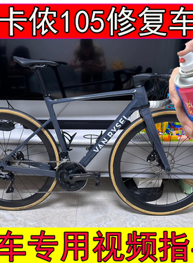 专用迪卡侬ncrcf105水泥灰补漆笔划痕修复迪卡侬灰色自喷漆金属漆