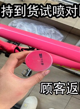 专用闪电SL8番茄红补漆笔划痕修复闪电山地车车漆蓝色白色手摇漆