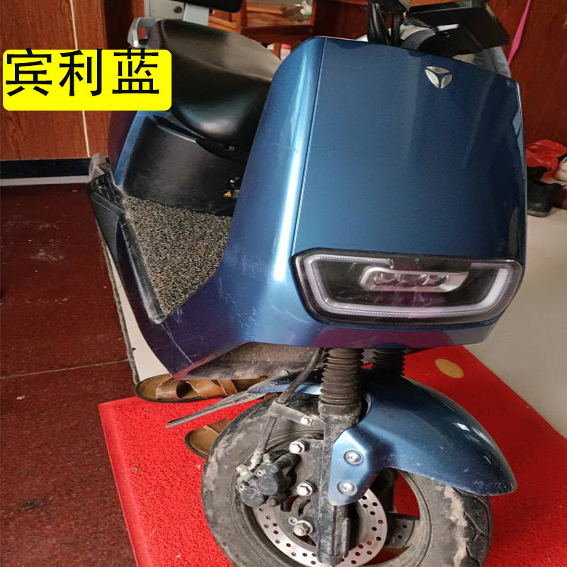 雅迪电动车宾利蓝自喷漆博达舒适版蓝色补漆笔漆面划痕修复电瓶车