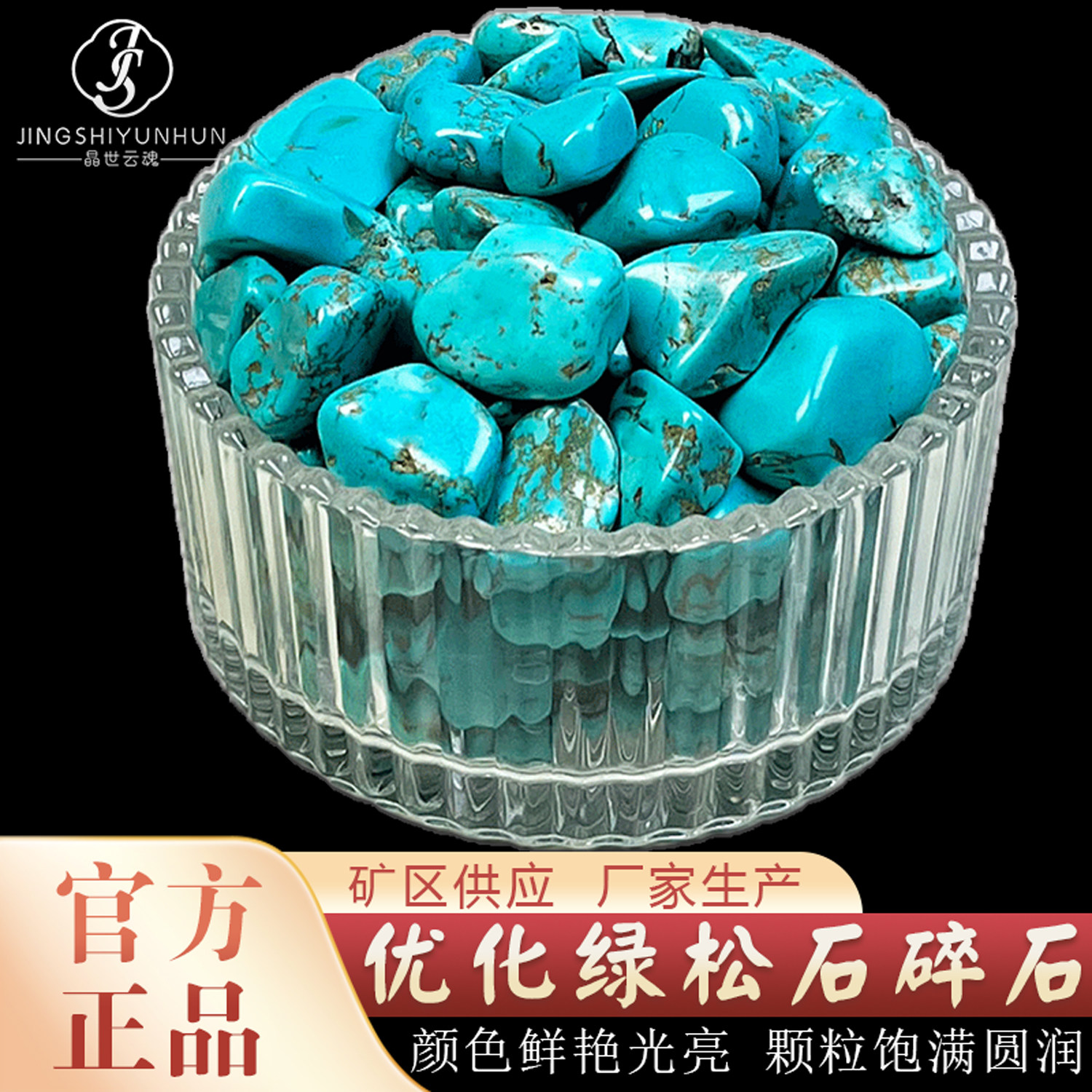 优化高瓷蓝绿松石唐三彩纹乌兰花图片