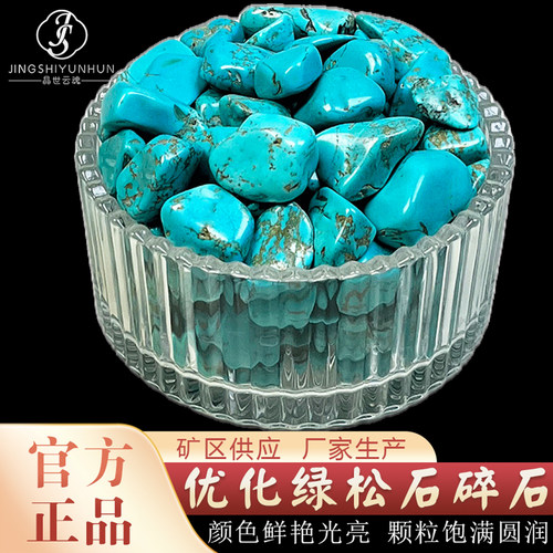 优化高瓷蓝绿松石唐三彩纹乌兰花