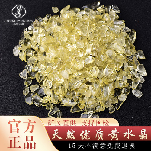 天然黄水晶碎石头聚宝盆招财摆件