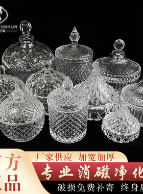 水晶消磁碗净化碗水晶原石净化收纳盒手链项链水晶原石碗桌面摆件