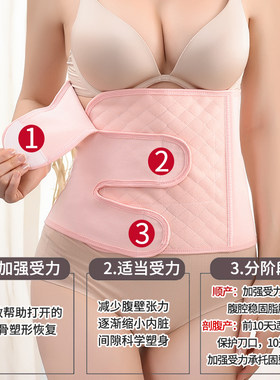 大码薄款200-300斤产后收腹