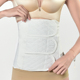 200斤 四季 术后绑收腹带产后破腹产专用大码 束缚带刨腹产医用腹带