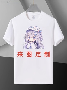 t恤定制图片漫画卡通人物亲子活动服装情侣装班服工装短袖diy衣服