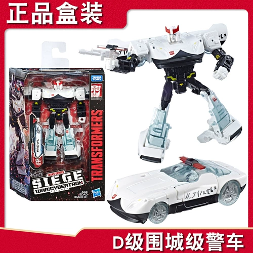 Hasbro Transformers Toys Battle for Cybertron Siege Series Улучшенная переизданная полицейская машина класса D