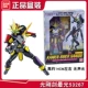 RKF Light Gang Sword Большинство Light 53267