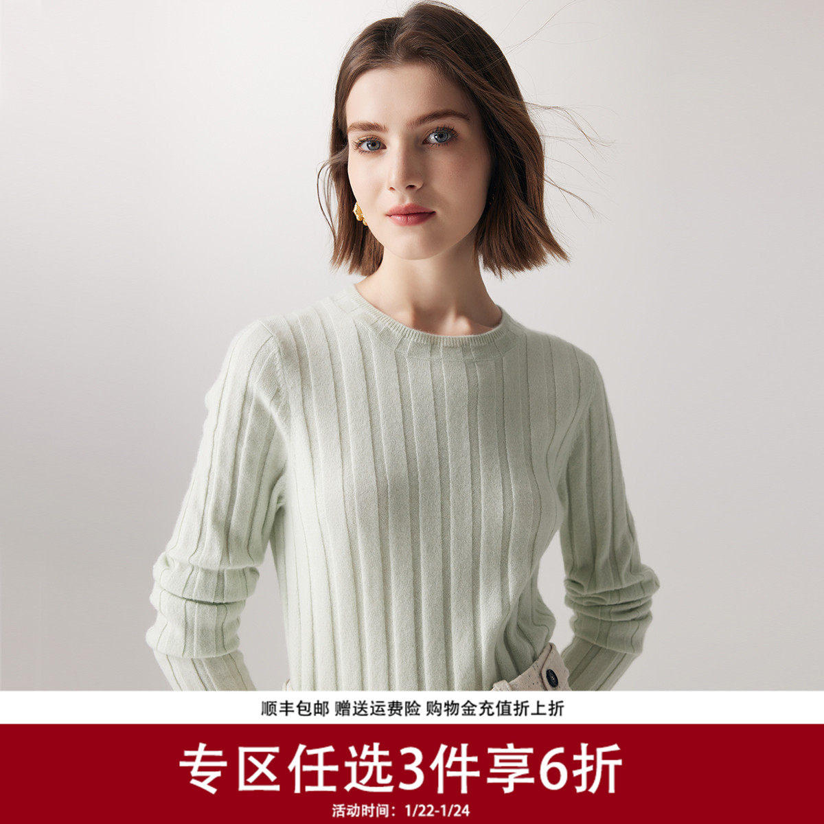 帕罗100%山羊绒秋冬新款圆领上衣毛衣百搭保暖打底针织羊绒衫女,女装/女士精品,羊绒衫,淘宝优惠券,粉丝福利购,淘宝优惠卷