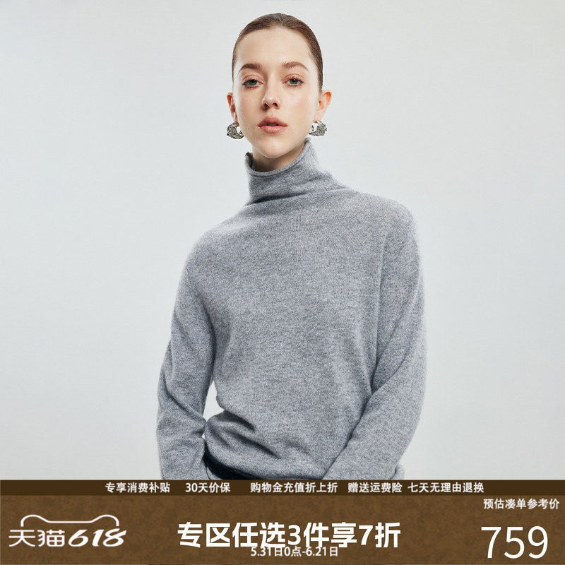 套头软糯针织秋冬羊毛打底羊绒衫