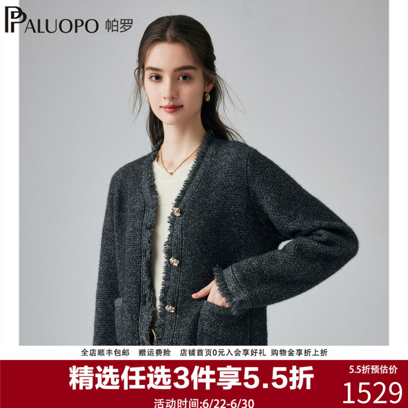 帕罗25秋冬新款毛边针织羊绒衫