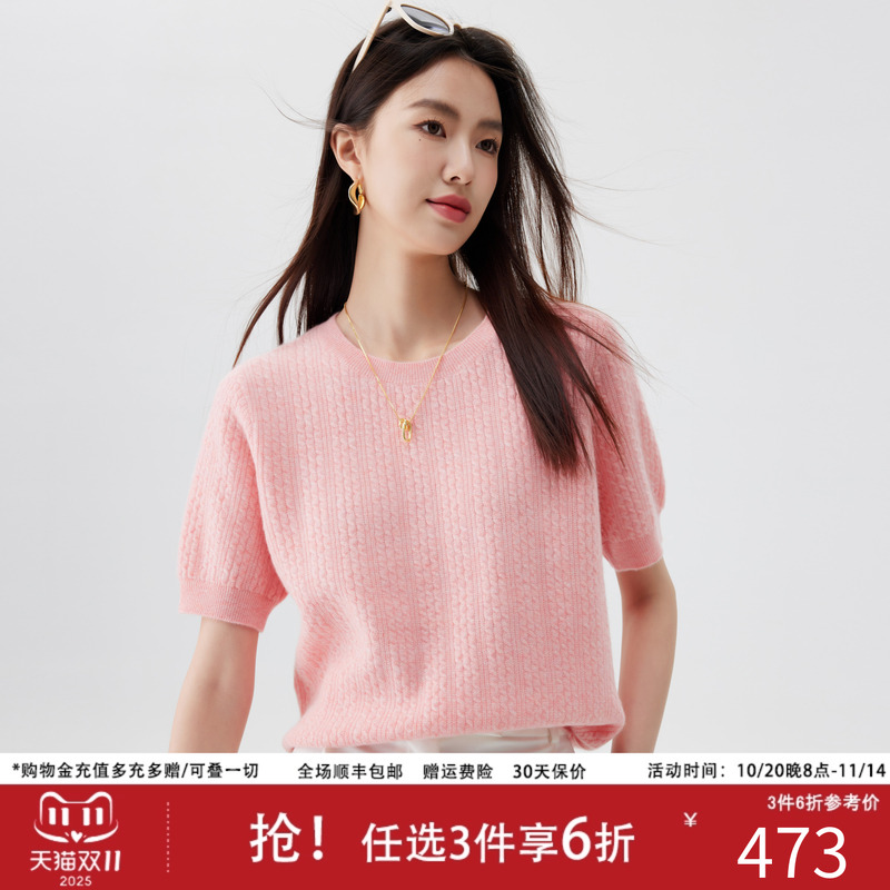 帕罗短袖12针纯羊绒毛衣圆领