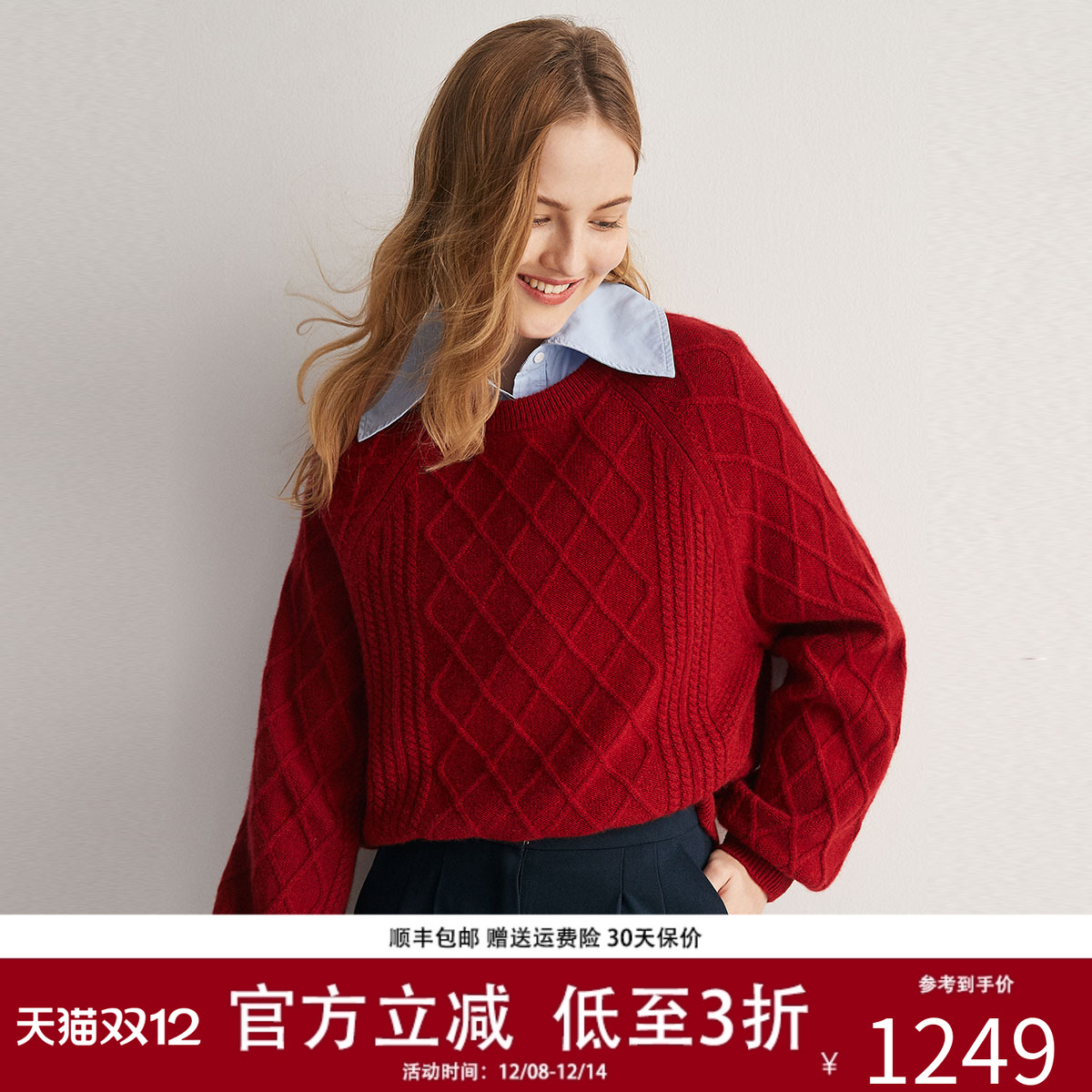 帕罗100%山羊绒软糯保暖短款毛衣