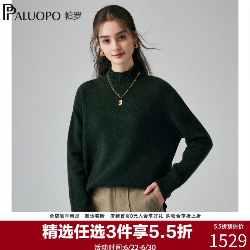 【彩色花纱高领女士羊绒衫】帕罗2025秋冬新款加厚复古针织毛衣