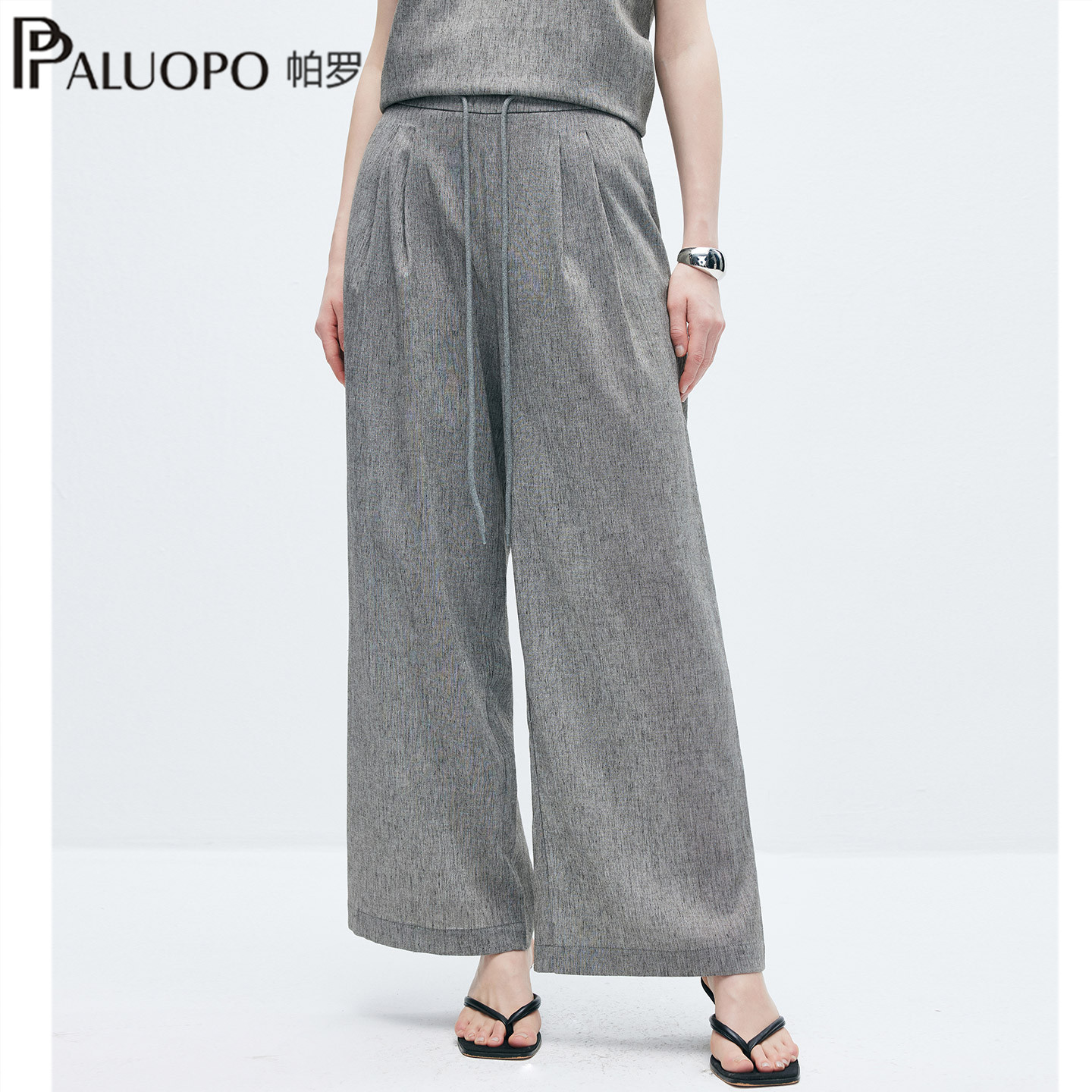 PALUOPO/帕罗RED商场同款老钱风高腰阔腿裤女垂感直筒裤松弛感