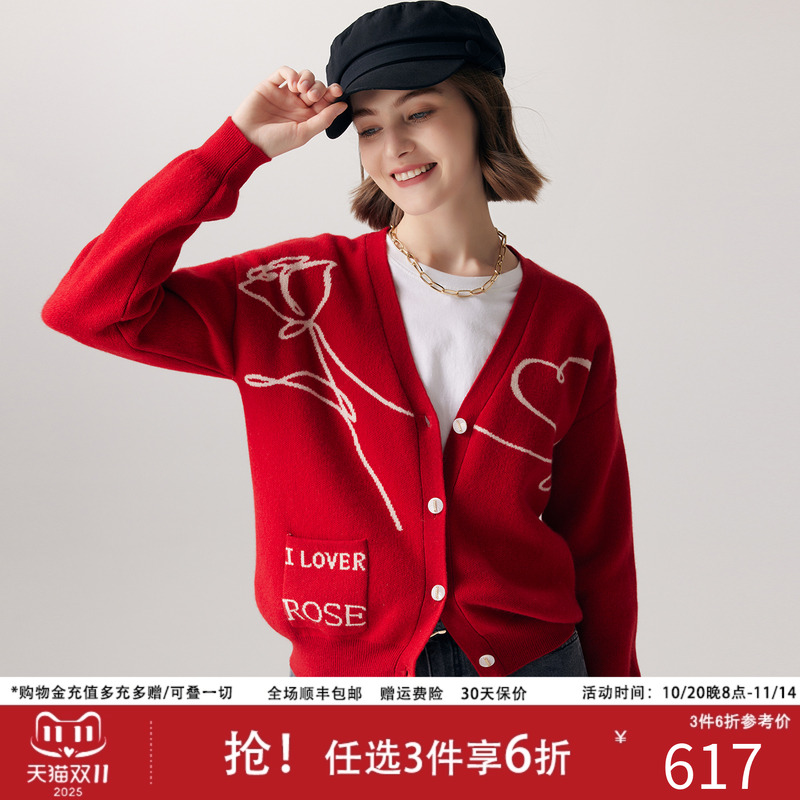 帕罗长袖纯羊绒宽松V领开衫外套