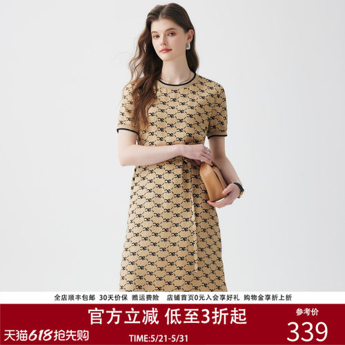 19姆米桑蚕丝简约帕罗
