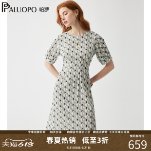 PALUOPO/帕罗春夏新品16姆米真丝优雅印花显瘦连衣裙子女装