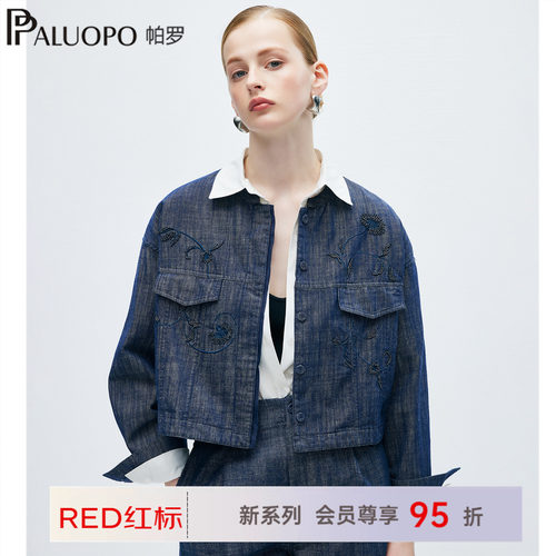 帕罗商场同款春秋牛仔短外套女