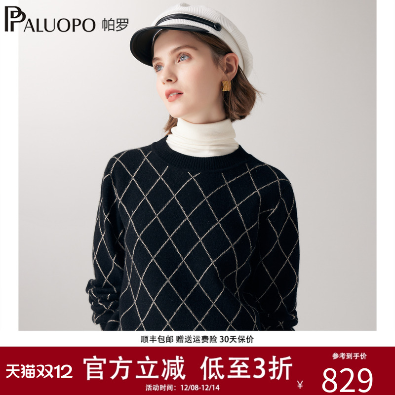复古菱格圆领套头毛衣针织