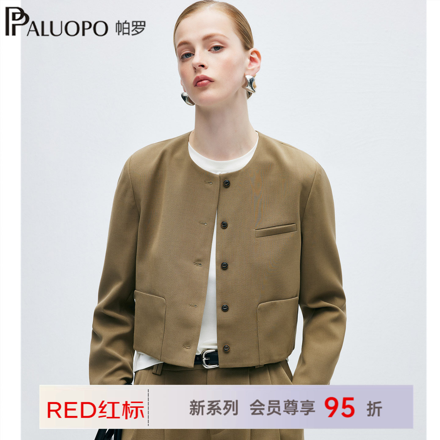 PALUOPO/帕罗商场同款RED极简风圆领短外套女通勤宽松纽扣夹克