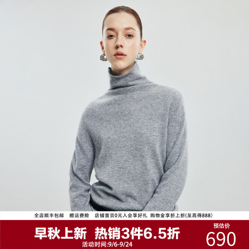 PALUOPO/帕罗高领打底上衣软糯针织套头毛衣秋冬新款纯山羊绒衫女