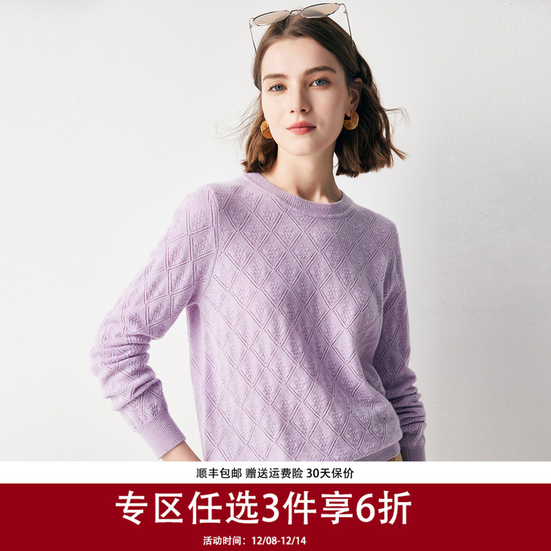 长袖宽松圆领减龄休闲套头羊绒衫