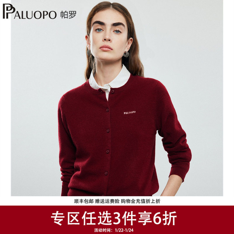【字母提花针织女士纯羊绒开衫】帕罗25秋冬新款圆领长袖打底毛衣,女装/女士精品,羊绒衫,淘宝优惠券,粉丝福利购,淘宝优惠卷
