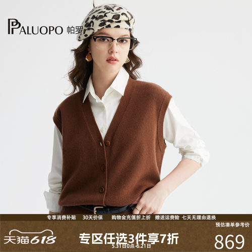 帕罗100%山羊绒V领小个子开衫