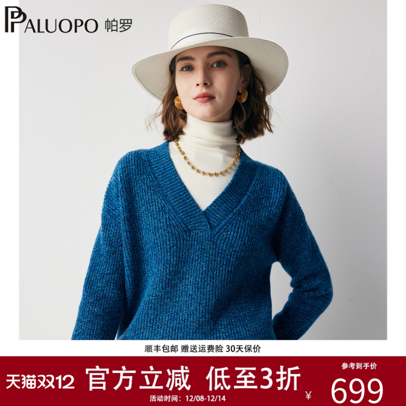 帕罗V领山羊绒衫女柔软保暖