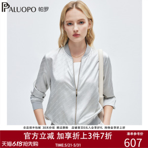 帕罗春季运动风立领短款棒球服女