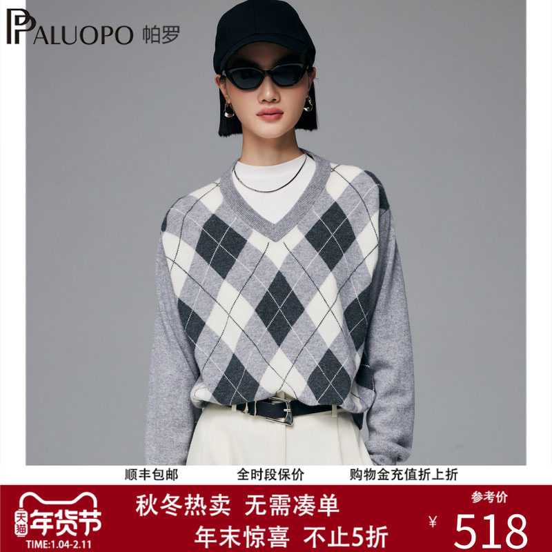 帕罗复古提花2025秋冬新款100%纯山羊绒衫女菱格保暖V领针织毛衣,女装/女士精品,羊绒衫,淘宝优惠券,粉丝福利购,淘宝优惠卷