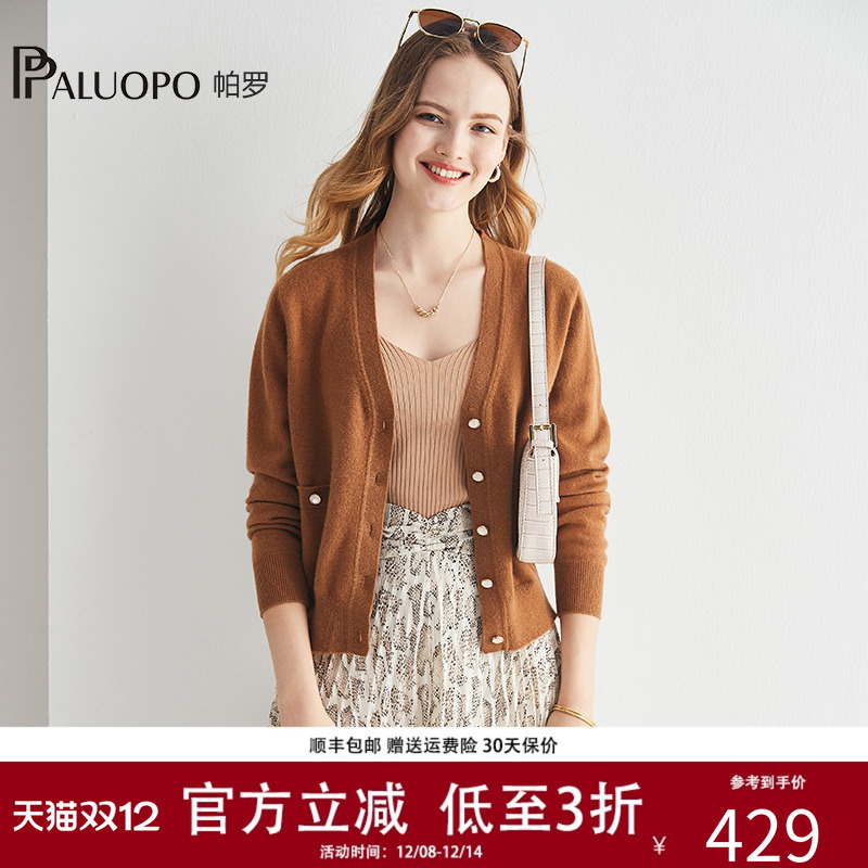 多色多选 通勤百搭