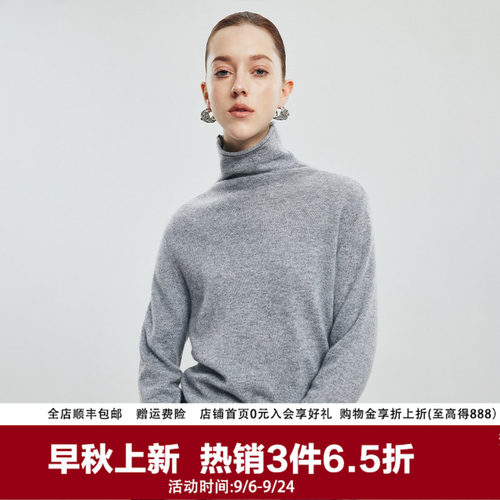 套头软糯针织秋冬羊毛打底羊绒衫