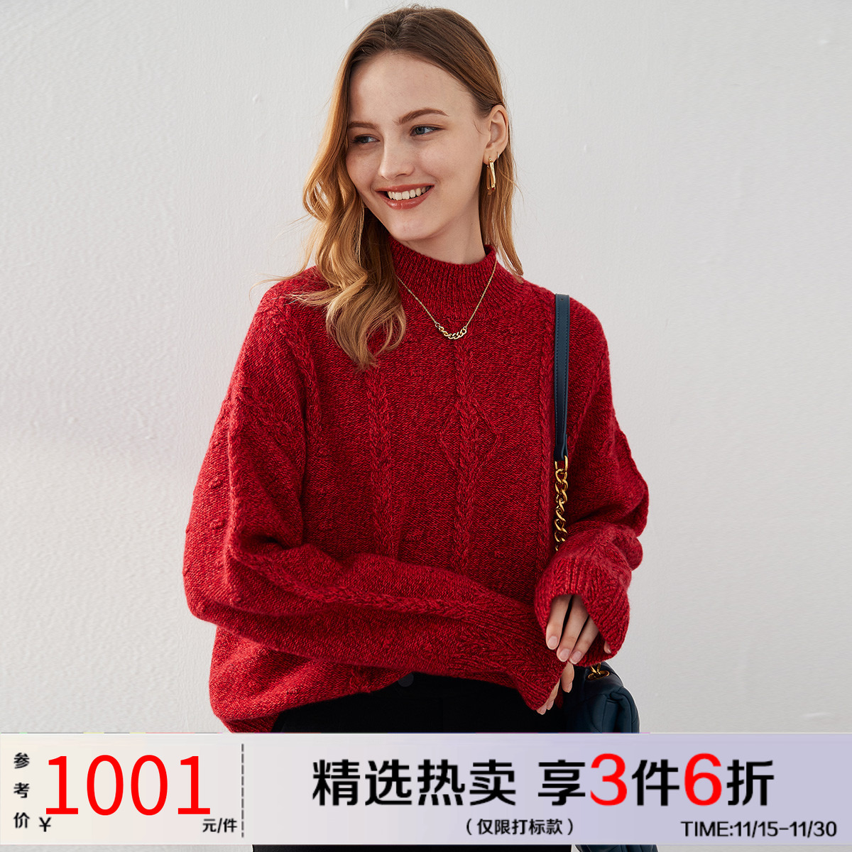 长袖宽松半高领气质羊绒针织毛衣