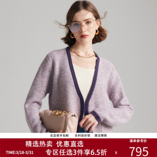 女 羊绒开衫 帕罗100羊绒彩点纱秋冬大V领显瘦外套保暖长袖 短款