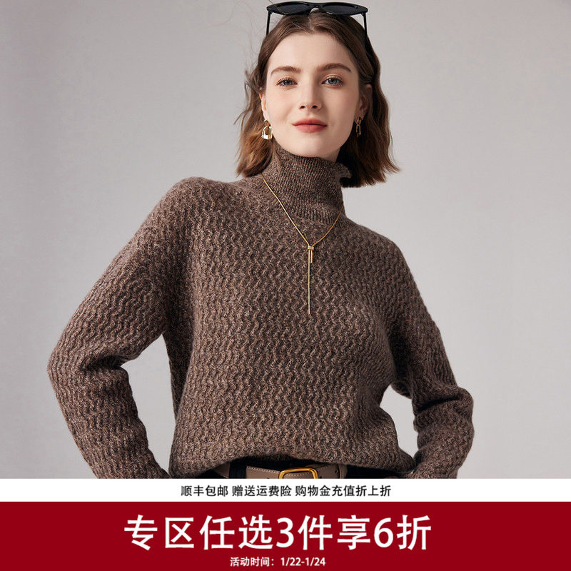 帕罗7针提花加厚羊绒衫女针织套头高领秋冬新款长袖简约纯色毛衣,女装/女士精品,羊绒衫,淘宝优惠券,粉丝福利购,淘宝优惠卷