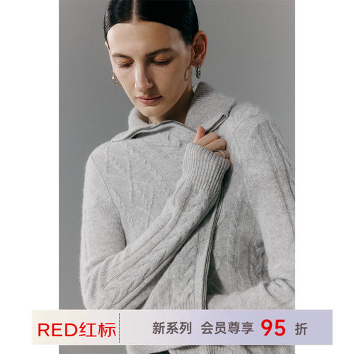 帕罗羊毛麻花毛衣外套女复古