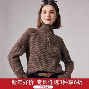 帕罗7针提花加厚羊绒衫女针织套头高领秋冬新款长袖简约纯色毛衣