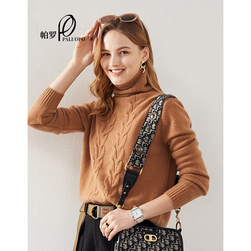 帕罗长袖绞花高领百搭风羊绒衫