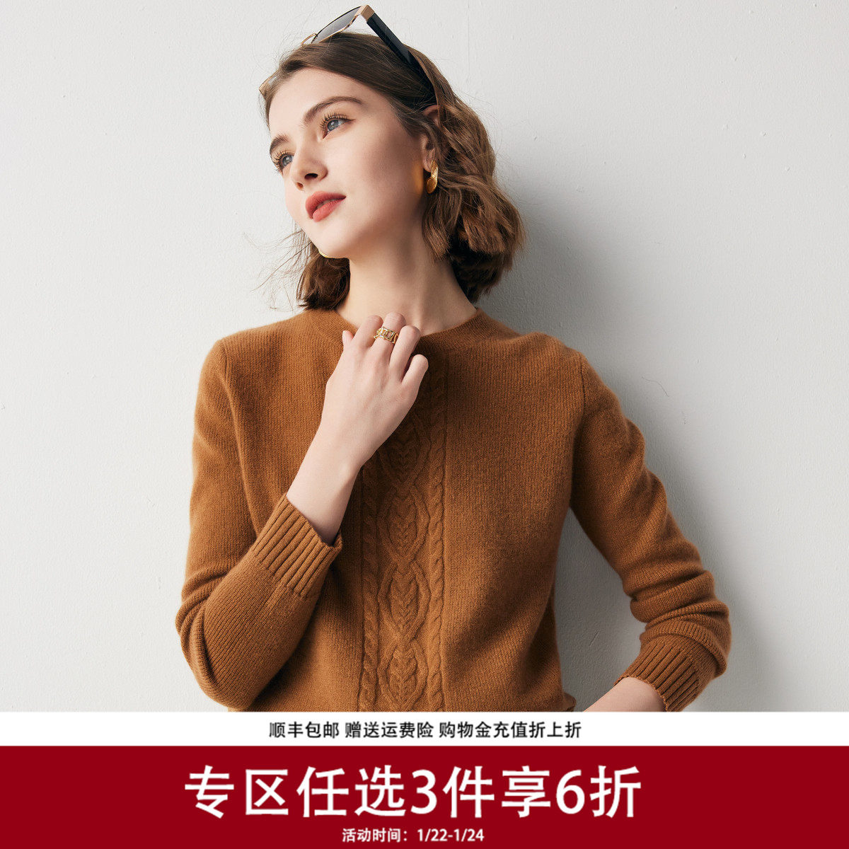 帕罗100%山羊绒秋冬新款圆领绞花纯色保暖套头毛衣针织羊绒衫女,女装/女士精品,羊绒衫,淘宝优惠券,粉丝福利购,淘宝优惠卷