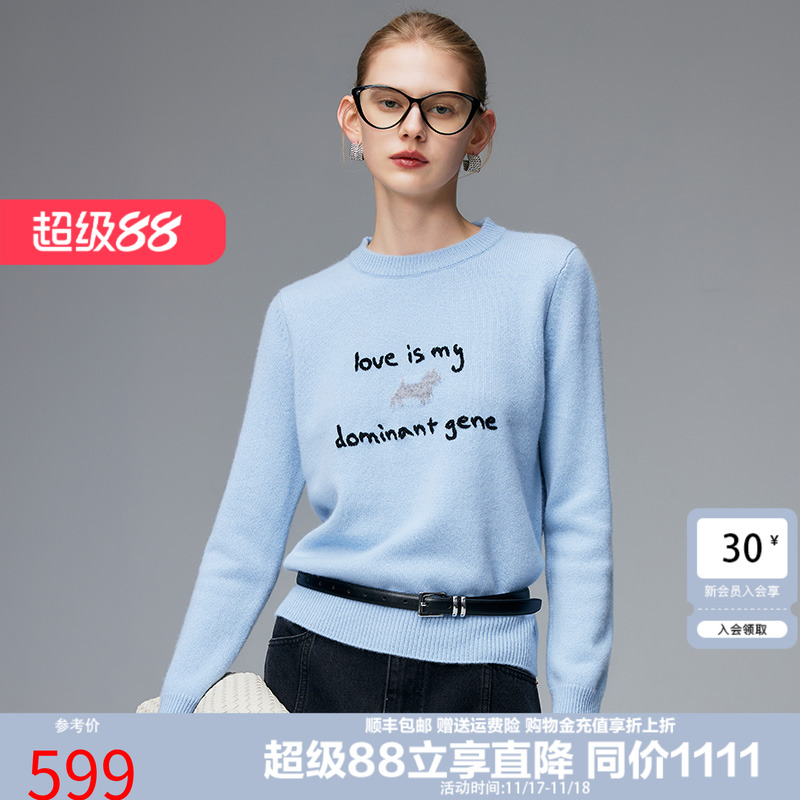 帕罗长袖宽松圆领百搭纯羊绒衫