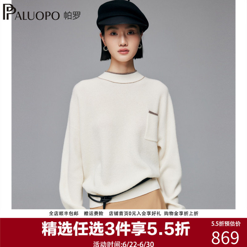 帕罗2025秋冬新款纯山羊绒衫